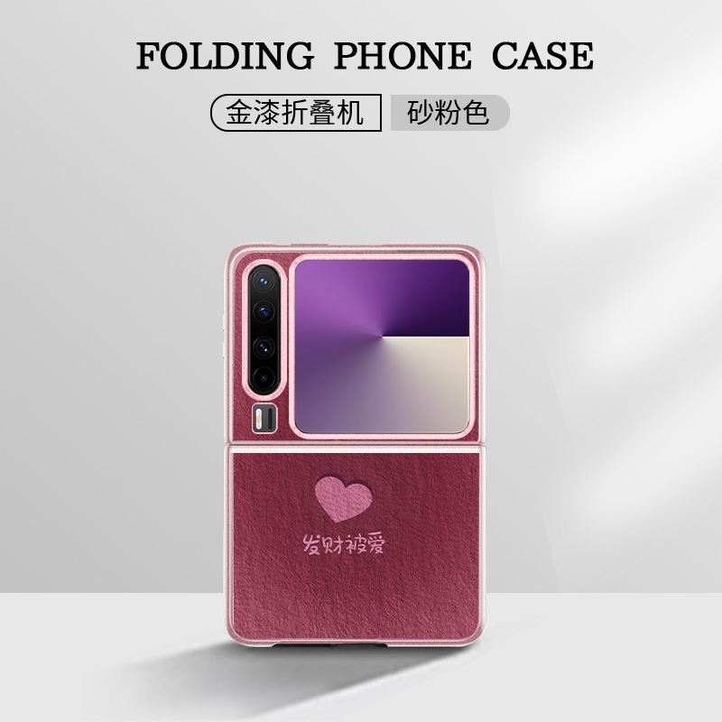 适用华为purax手机壳发财被爱金属漆小羊皮折叠壳