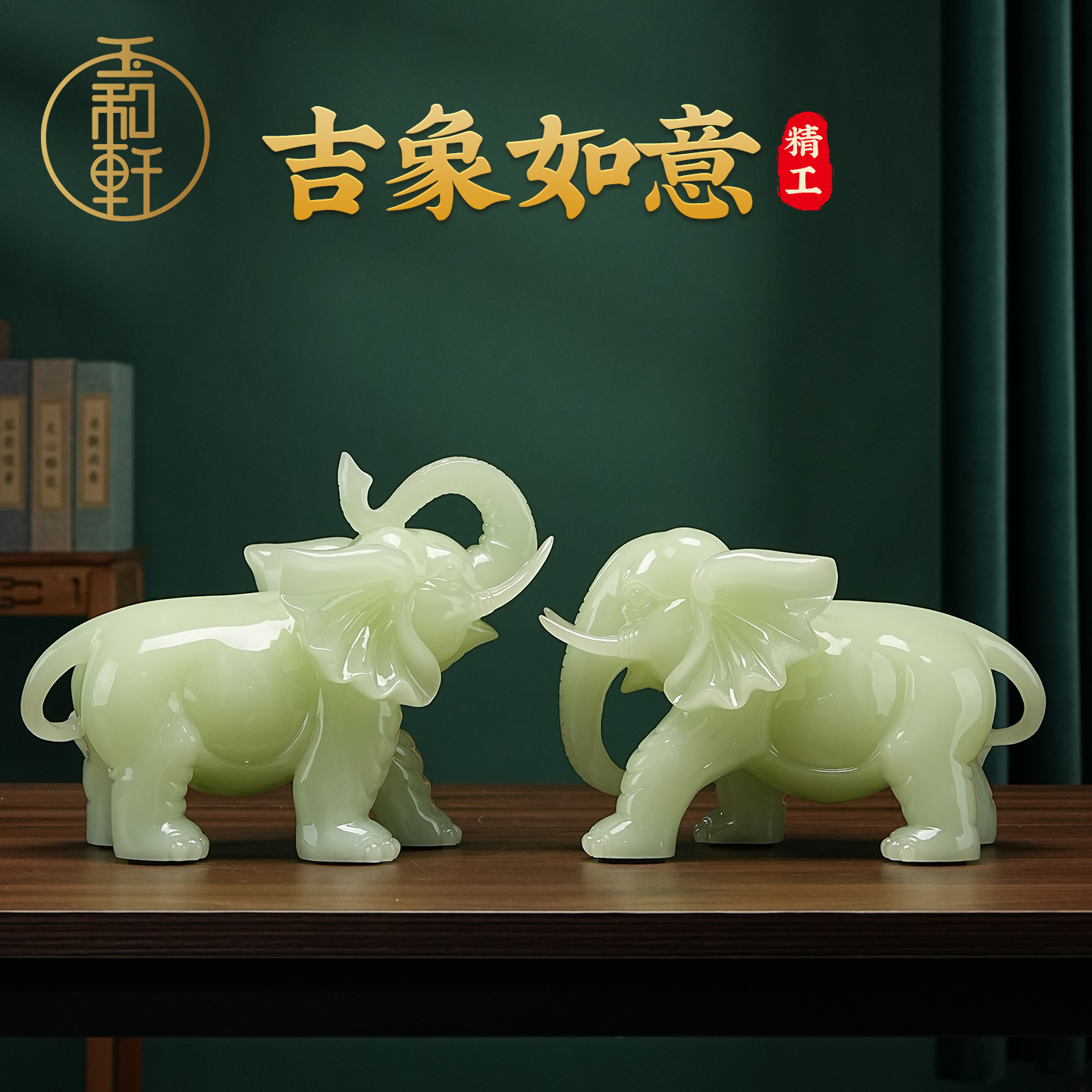 大象对象摆件创意小号一对家居客厅玄关电视柜装饰品乔迁开业礼品