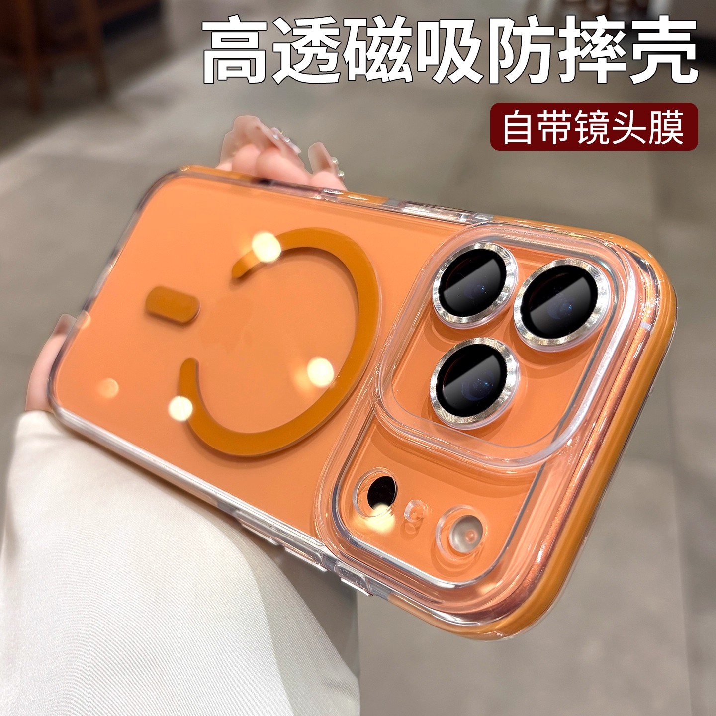 适用于苹果17promax手机壳透明磁吸带镜头膜防摔男女款简约高级感