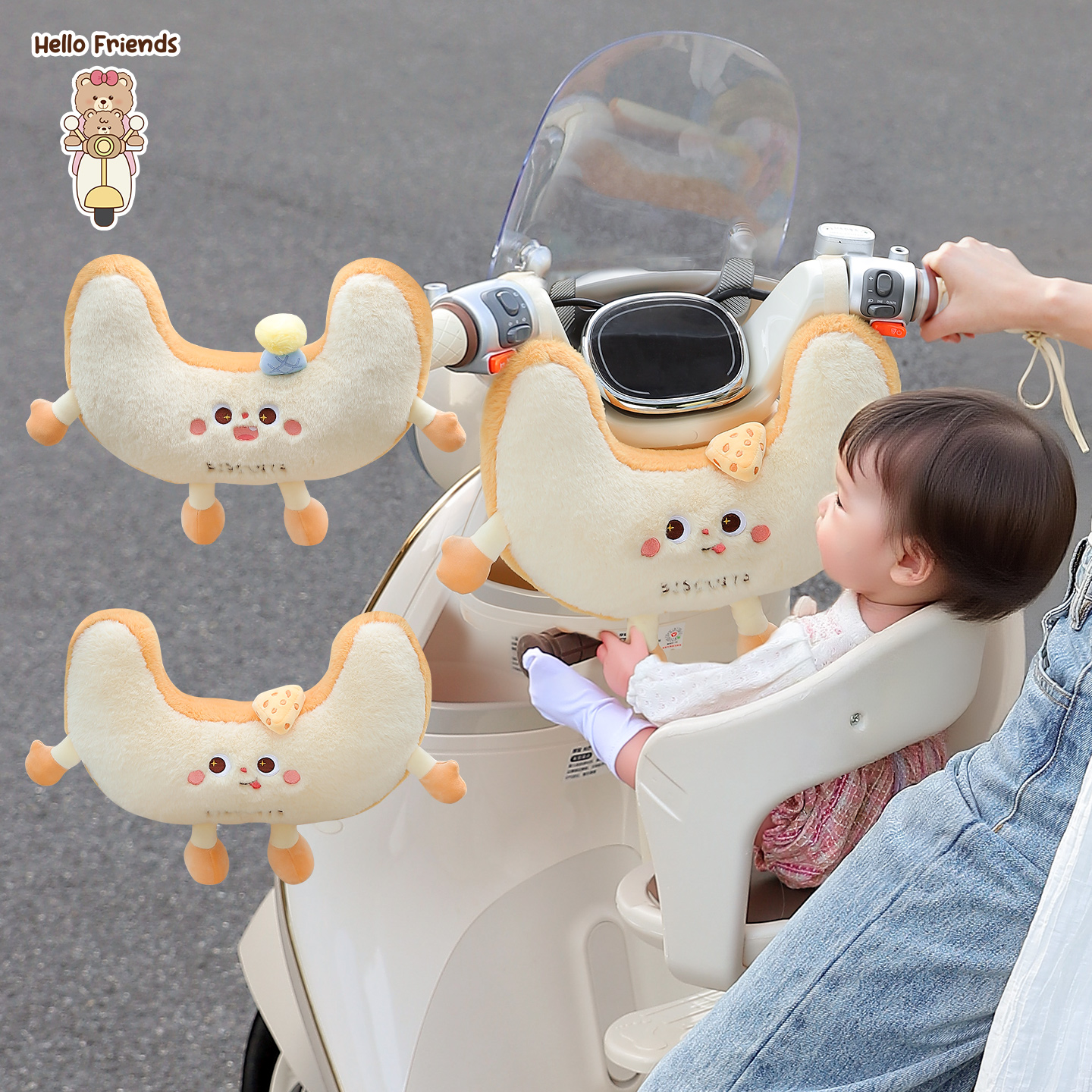 电动车儿童座椅通用加厚防撞垫护头枕可爱保护宝宝头部防碰撞神器