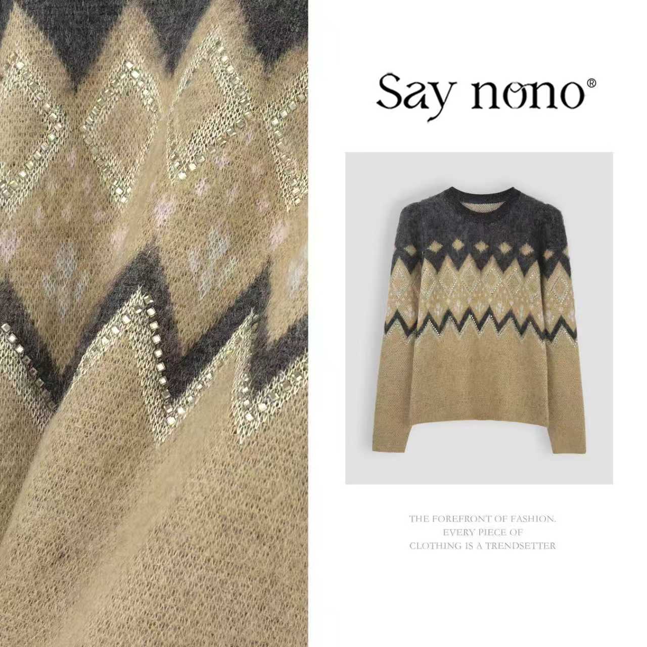 懒猫nono│Saynono 复古撞色羊毛马海毛针织衫+休闲半身裙GD0506NY