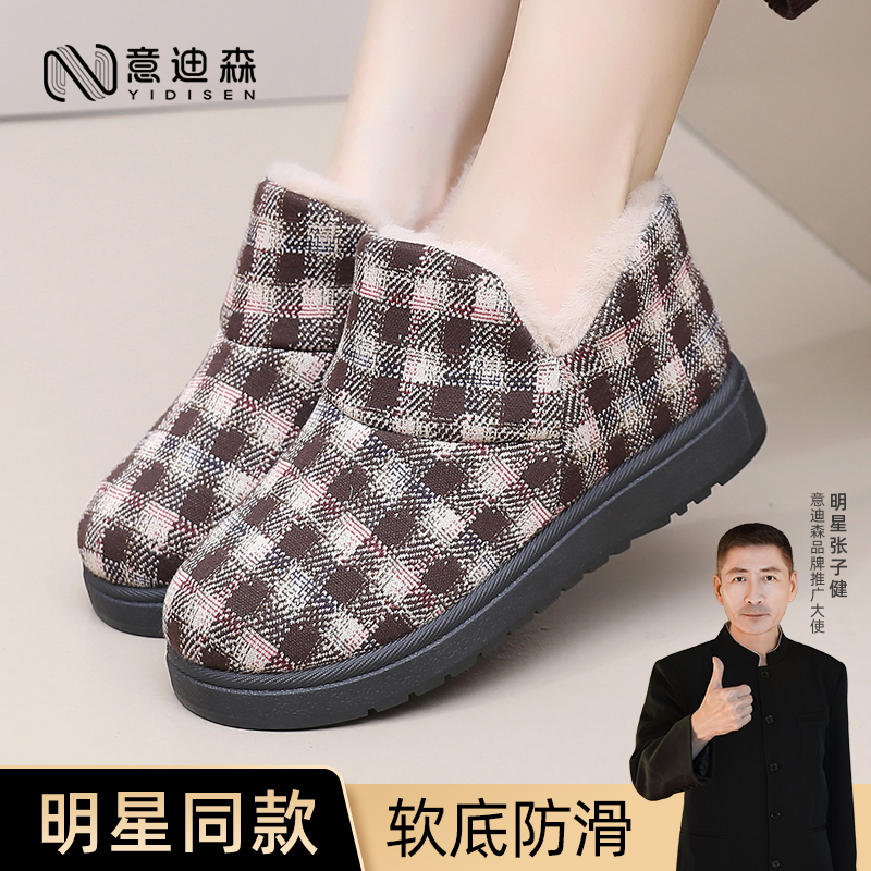 意迪森冬季老北京布鞋平底防滑加绒加厚妈妈鞋时尚百搭保暖女棉鞋