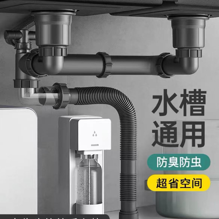厨房下水管排水管洗菜盆下水管配件洗菜池水槽下水器双槽套装