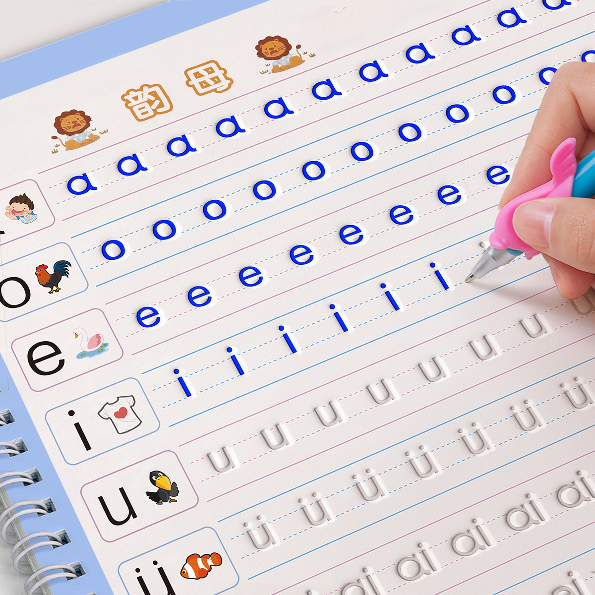 拼音练字帖幼儿园凹槽字帖儿童练字入门控笔训练字本学前班中大LZ