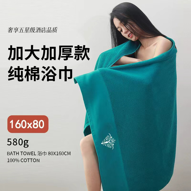 SHUXIAO/舒笑刺绣纯棉大浴巾家用洗澡男女裹巾吸水速干不掉毛
