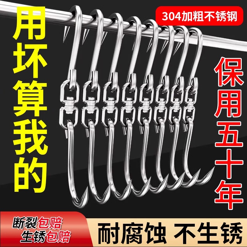 不锈钢肉钩子挂猪肉牛肉羊肉挂钩肉钩子杀猪屠宰厂肉勾卖肉挂肉钩