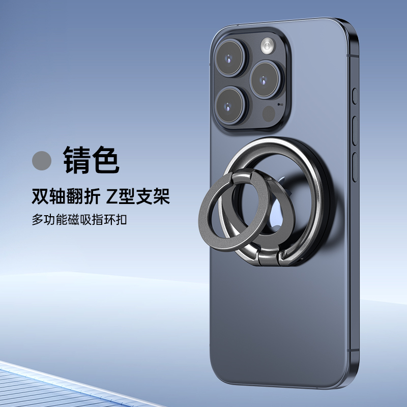 强磁折叠金属手机支架新款磁吸指环扣手机背贴支架适用苹果华为