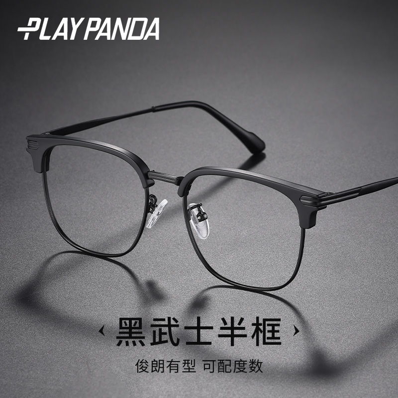 PLAYPANDA黑武士男士半框近视镜框可配度数斯文痞帅防蓝光眼眶镜