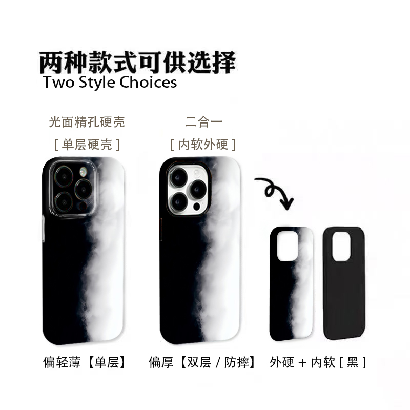 云雾之上适用于苹果17promax16华为mate荣耀个性vivo小米oppo一加