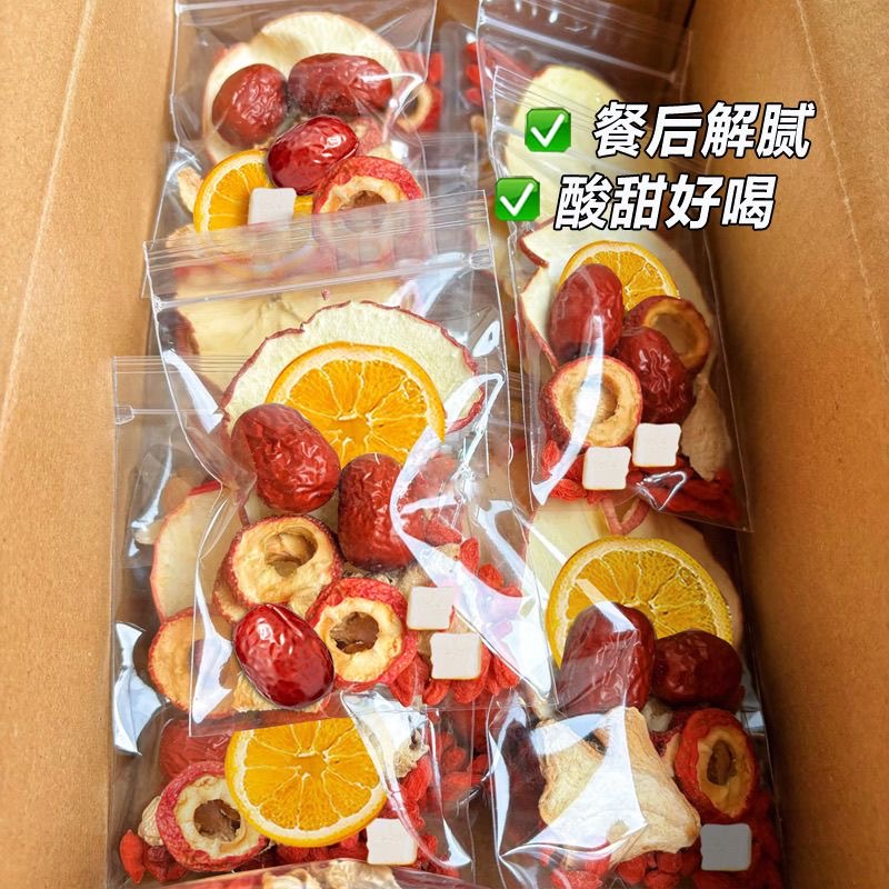 【独立装】苹果山楂刮刮茶减茯苓红枣组合茶包秋冬女生泡水喝的茶