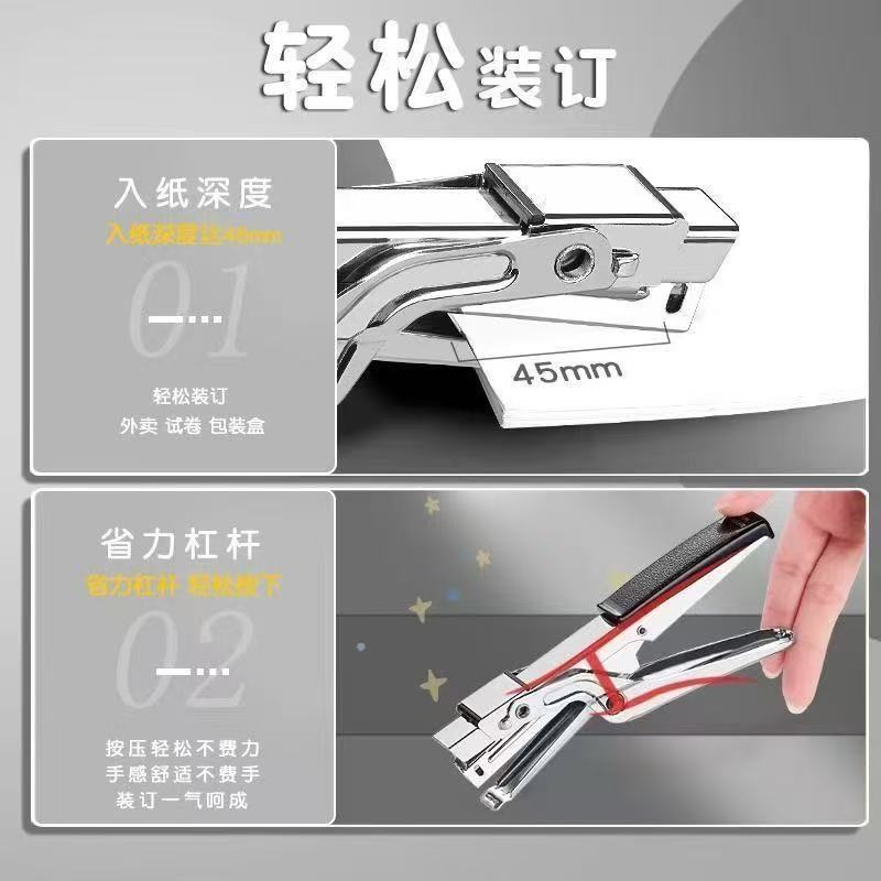 省力轻便手握式订书机办公学生外卖打包装订专用大号