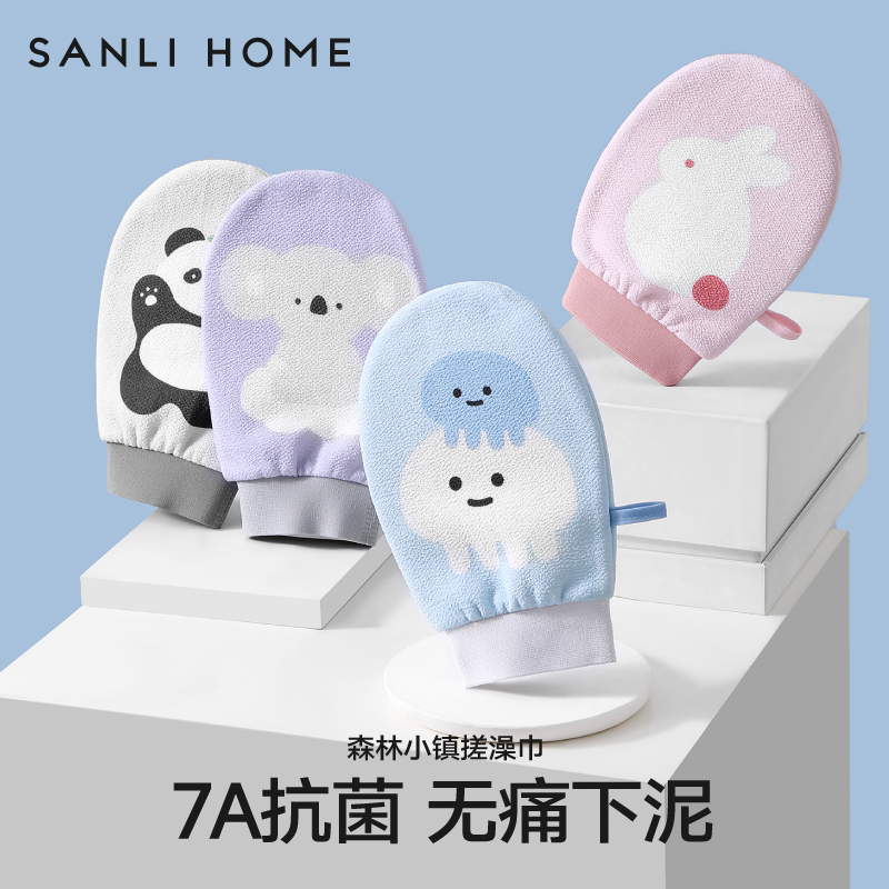 三利搓澡巾强力搓泥神器女士专用不伤皮肤儿童洗澡巾家用搓背手套
