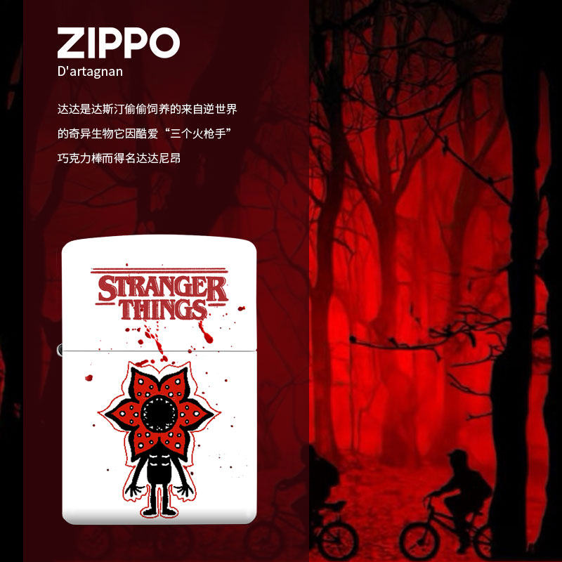 ZIPPO/之宝正品打火机彩印怪奇物语达达煤油防风火机送男生礼DYJ1