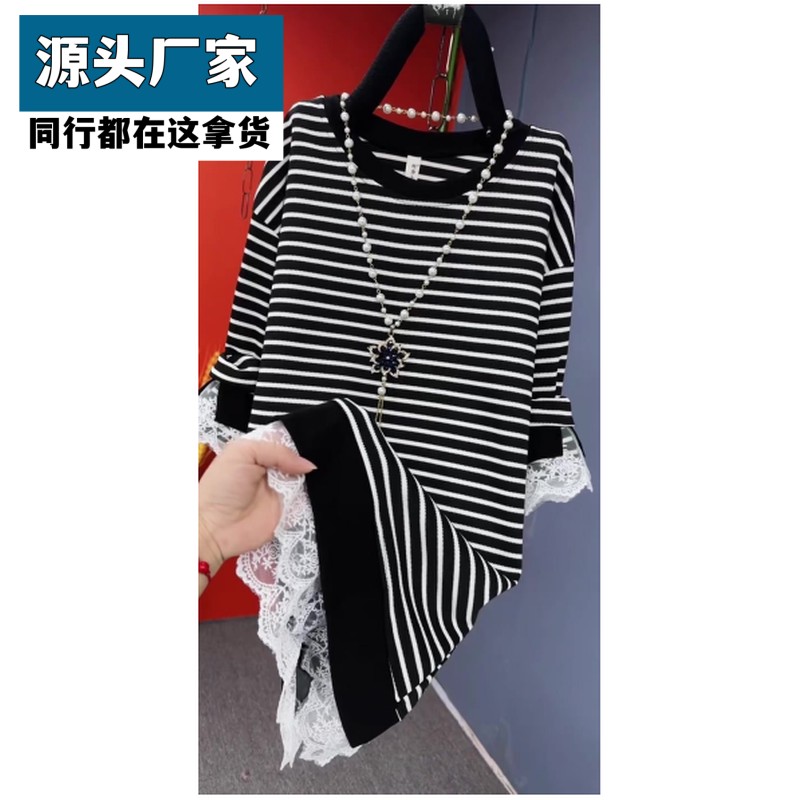 梵乐芬大码女装遮肚条纹蕾丝拼接长袖t恤女春秋胖MM宽松显瘦中长
