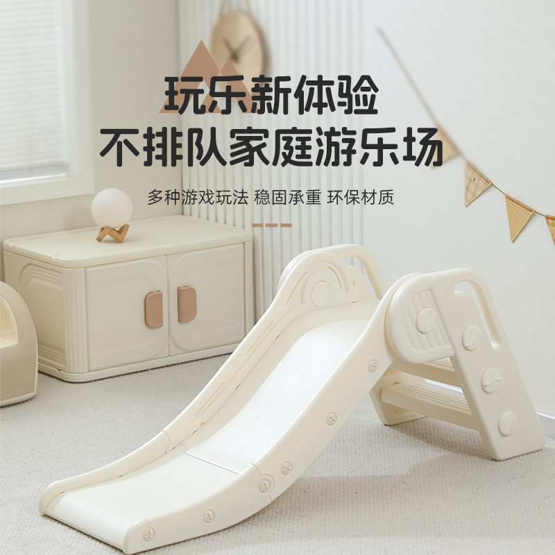芭蕾鹿室内滑梯儿童家用宝宝攀爬滑滑梯多功能游乐场玩具