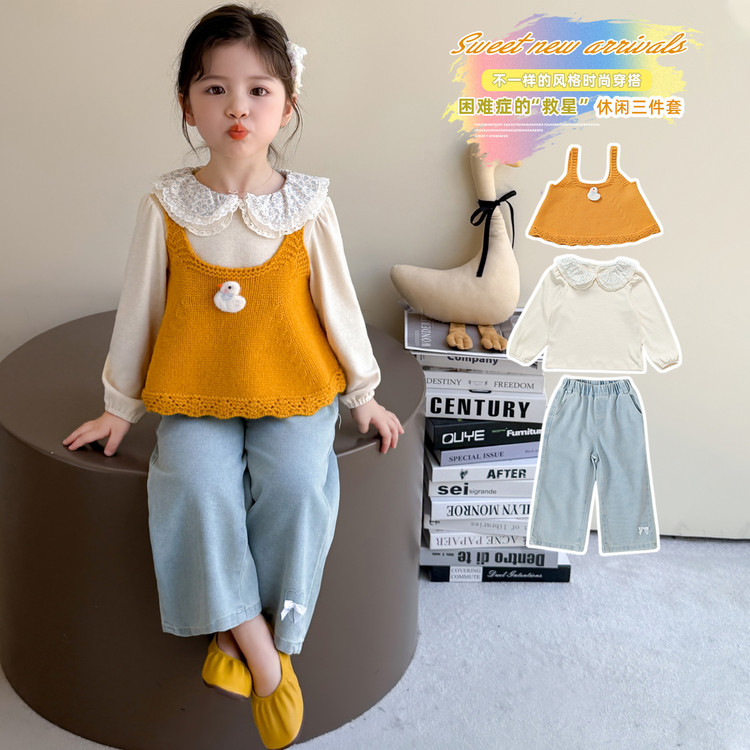 【正品】女童秋装2025儿童可爱洋气套装小女孩长袖长裤三件套春科学