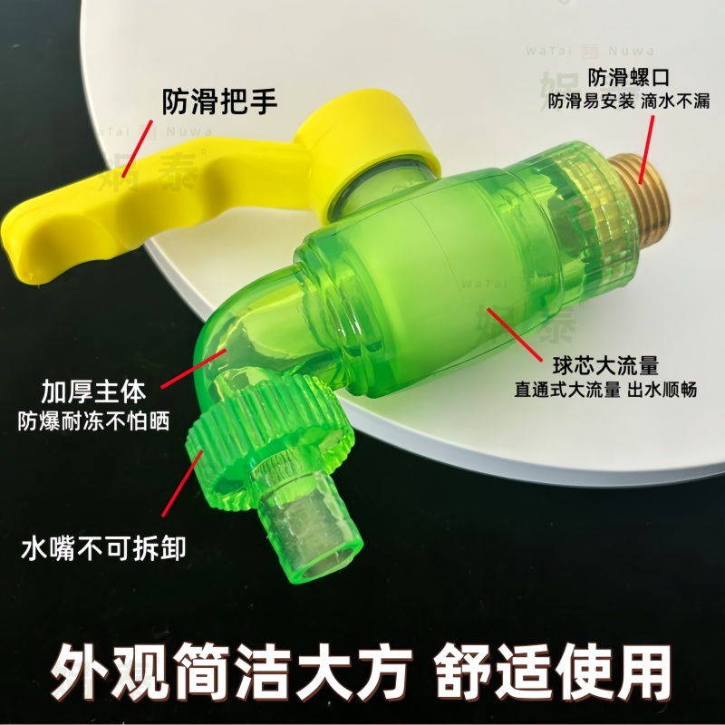 大流量4分球芯水龙头家用室外冷热两用防冻防晒水嘴户外