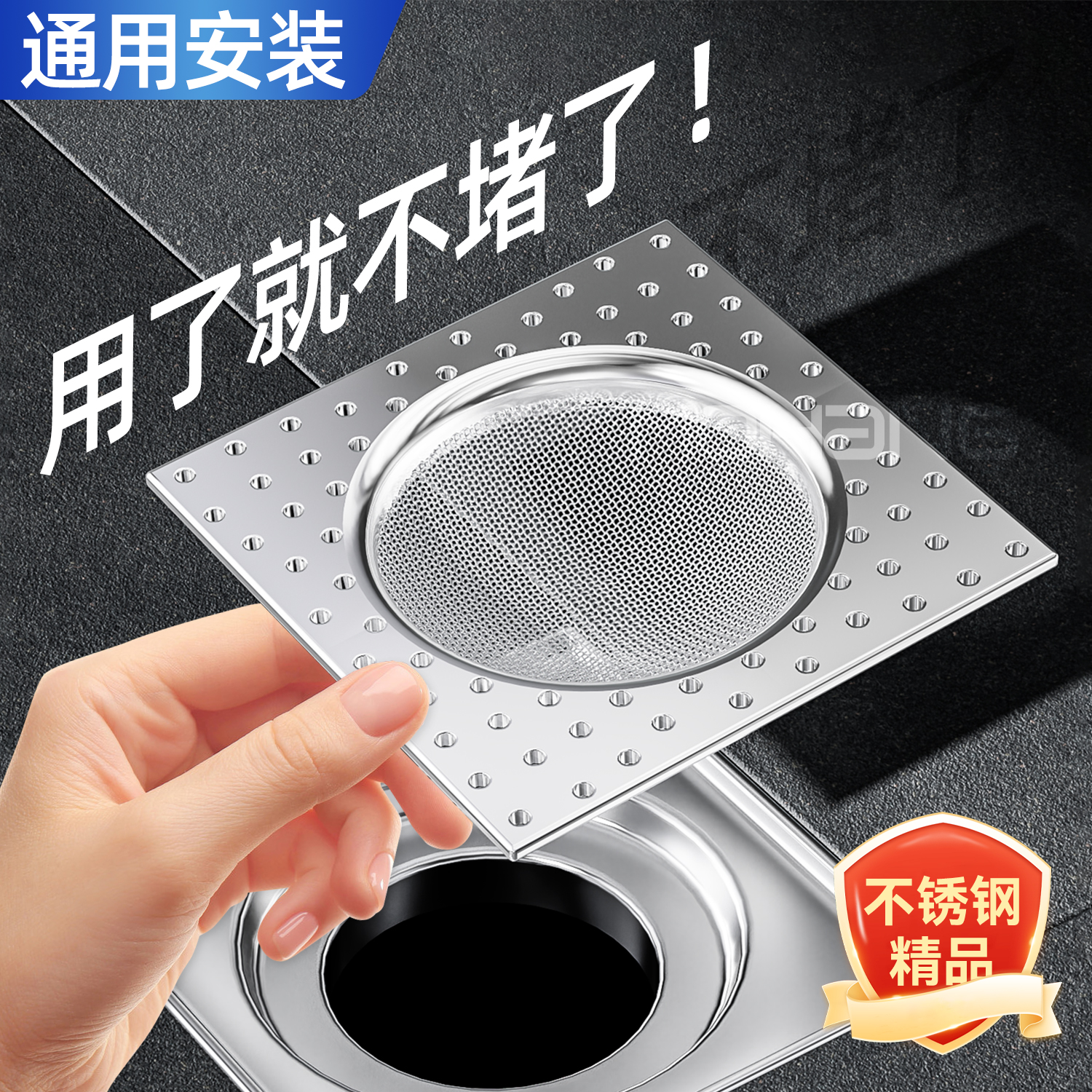 豫之曙地漏翻新器防臭防虫毛发过滤网网面超薄地漏贴下水道