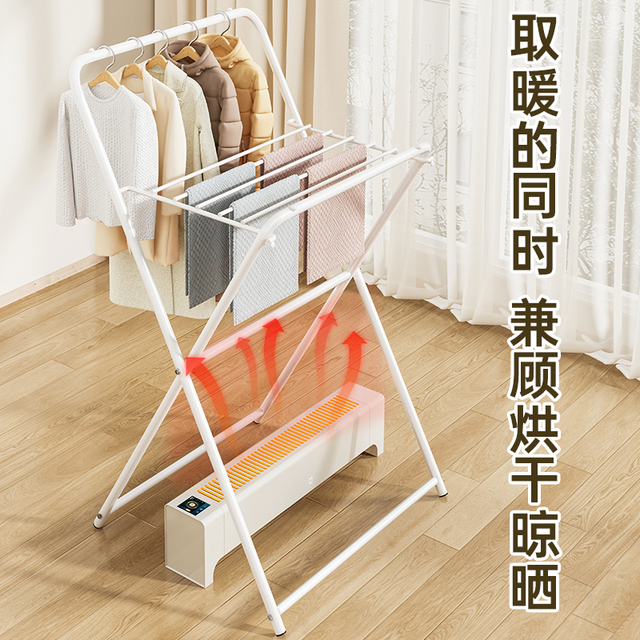 日本无印踢脚线取暖器烘衣架折叠晾衣架落地卧室脚贴简易线挂衣烘