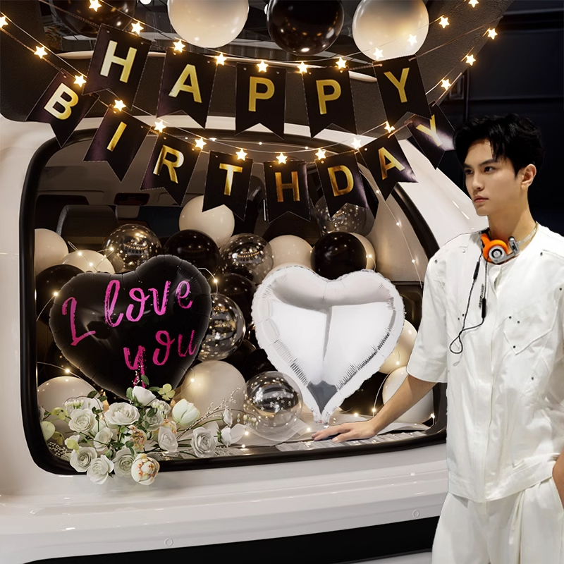 生日惊喜布置老公后备箱男生仪式感男朋友成人场景装饰高级感30岁