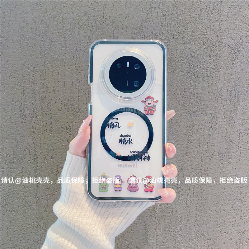 （华为Mate70系列）炫彩磁吸适用华为Mate70/70Pro/70Pro+手机壳潮