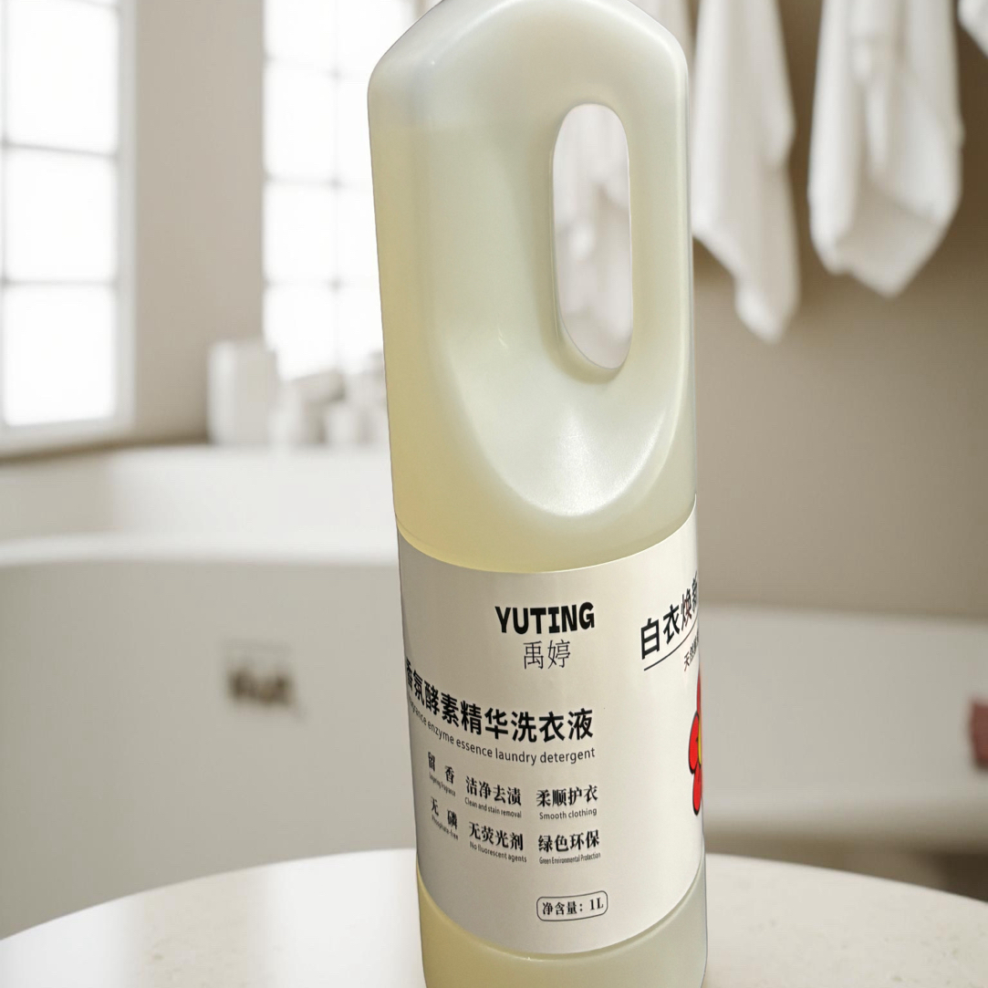 禹婷香氛酵素精华洗衣液留香72小时以上栀子花香1瓶
