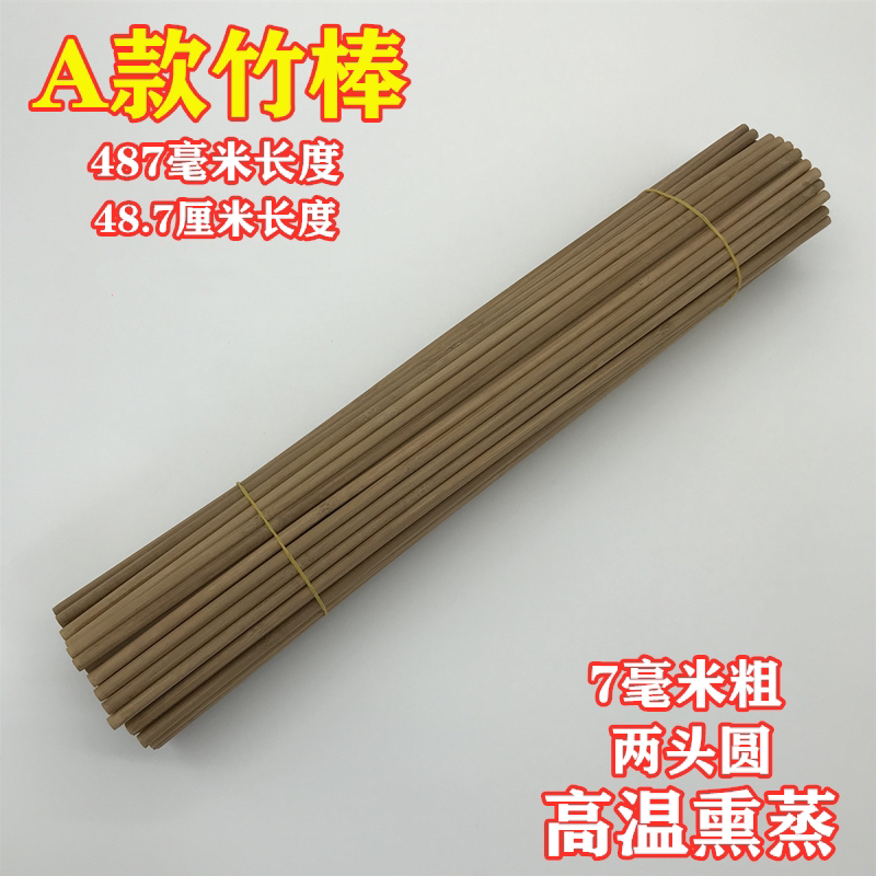蜂具中蜂格子箱用高温碳化不易发霉7毫米粗竹签两头平光滑无毛刺