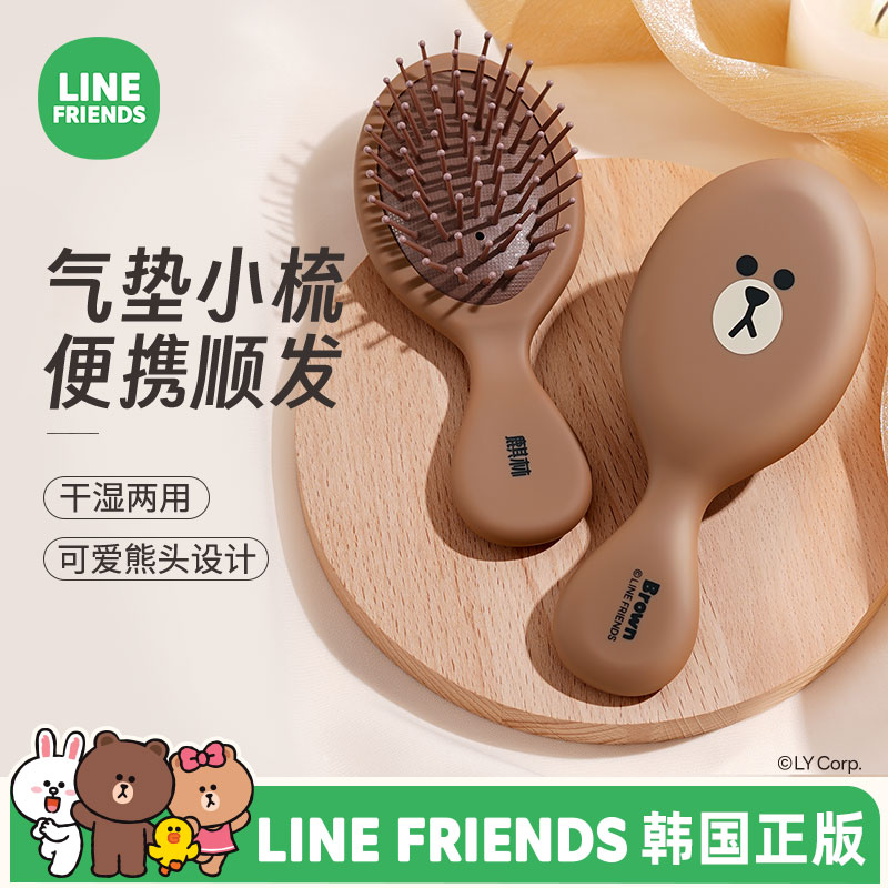 CA布朗熊迷你气垫梳随身便携按摩气囊小梳子刘海女士专用可爱小巧