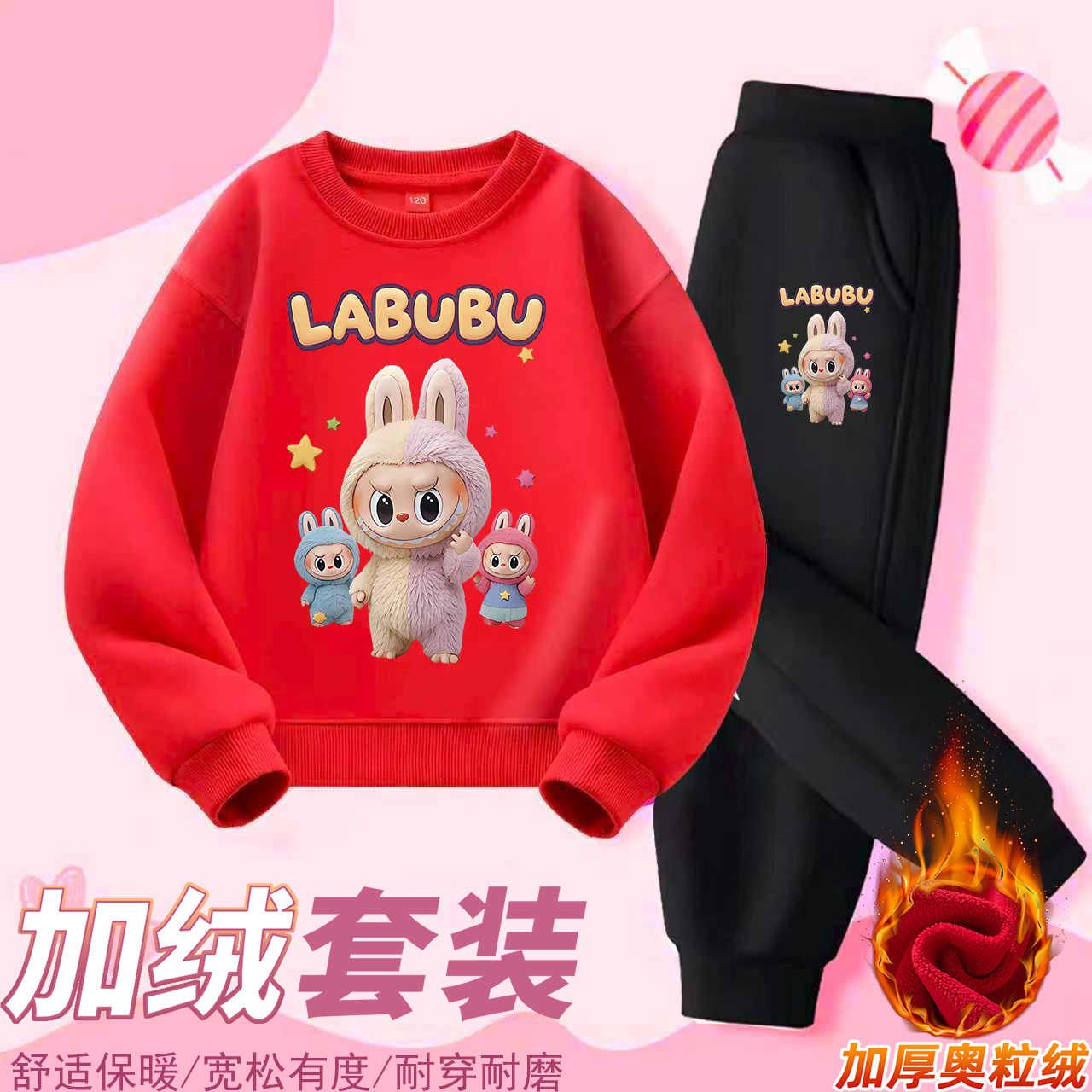 2026秋冬新款圆领长袖棉卫衣套装男女童洋气休闲百搭儿童装2件套