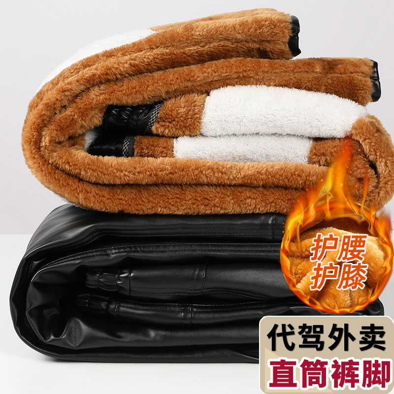 皮裤男款加绒加厚冬季宽松中老年男士摩托车外卖骑行防水保暖裤子
