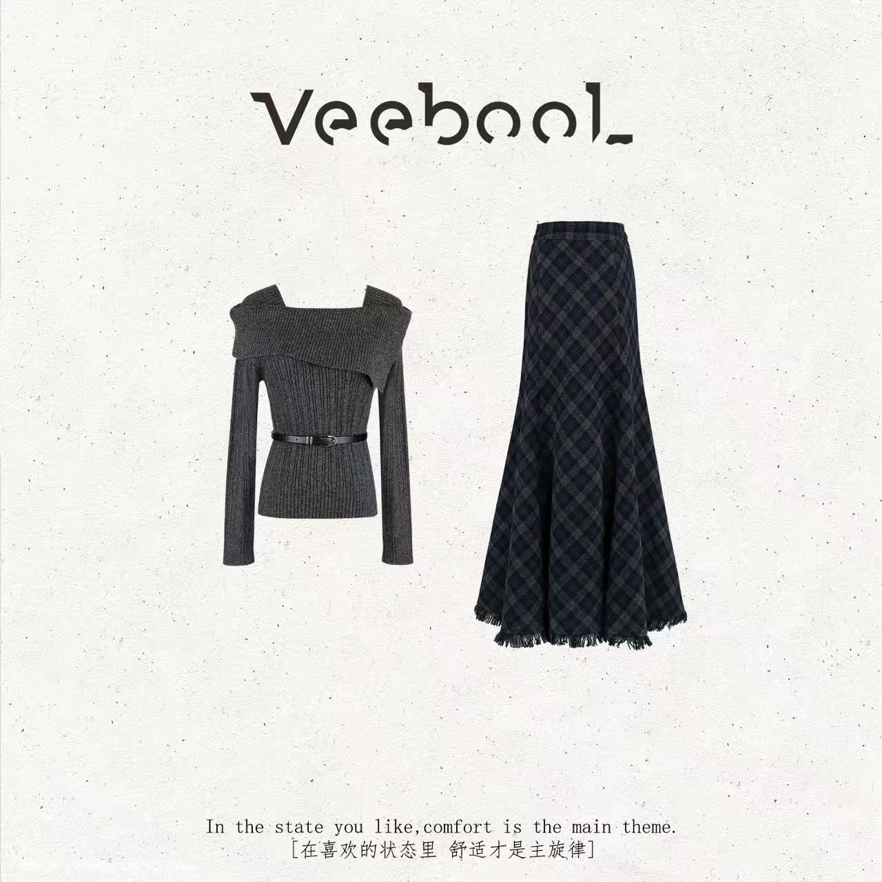 薇宝儿Veebool【素雅藏诗】冬季法式复古小香风显瘦高级感时尚套装