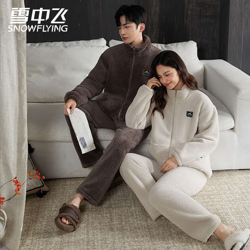 雪中飞情侣睡衣秋冬季珊瑚绒加厚男女款加绒可外穿家居服秋冬天