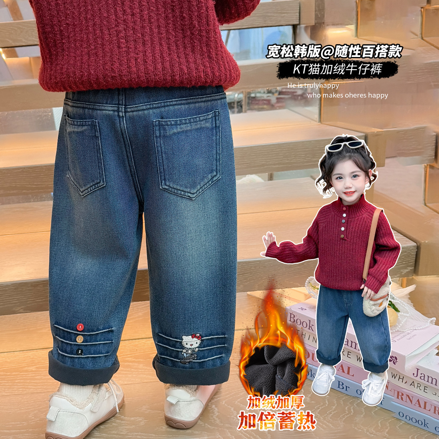 女童加绒牛仔裤洋气时髦儿童秋冬装老爹裤女宝宝一体绒加厚休闲裤