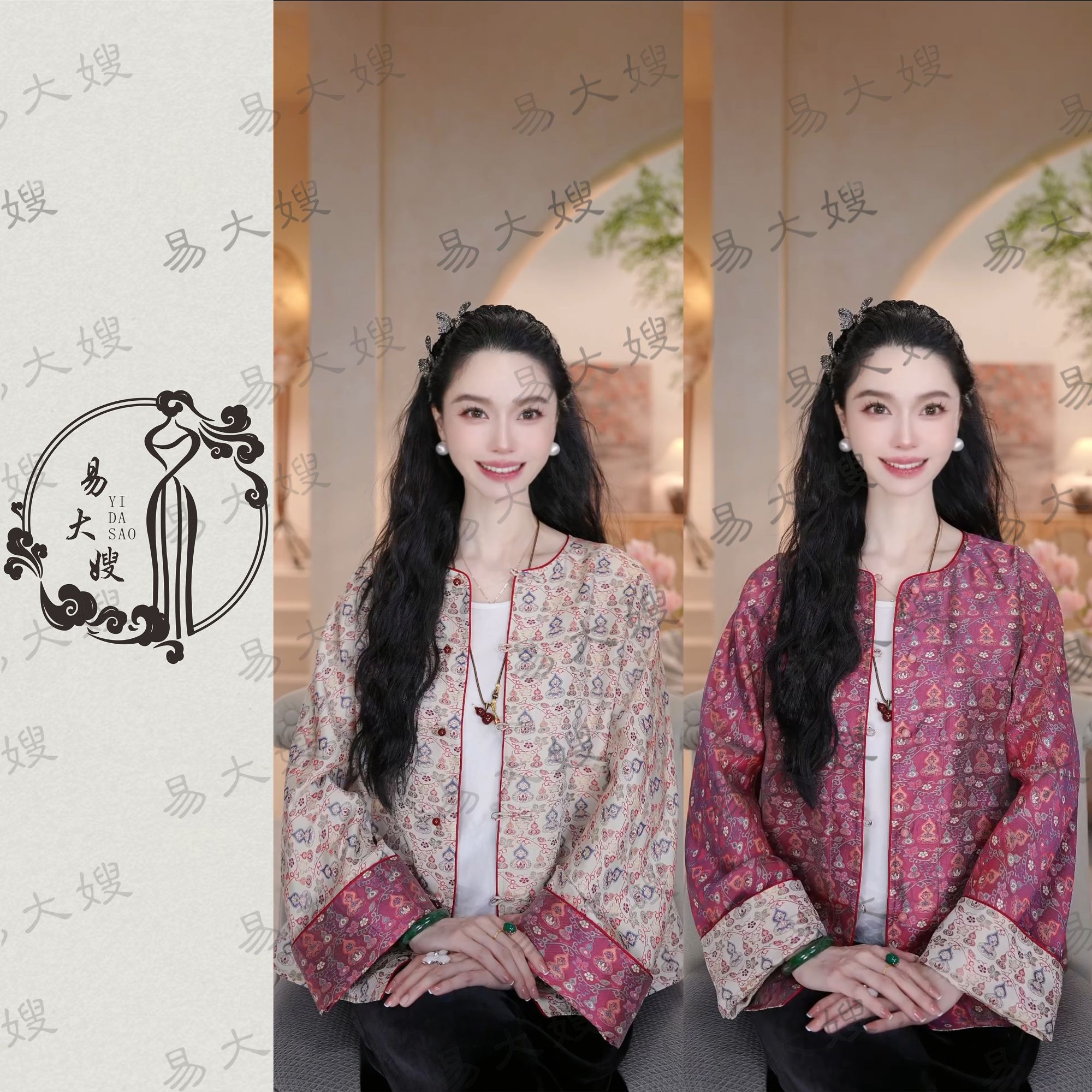 【福禄吉祥】新中式国风百搭宽松双面双穿宋锦100桑蚕丝中国风外套