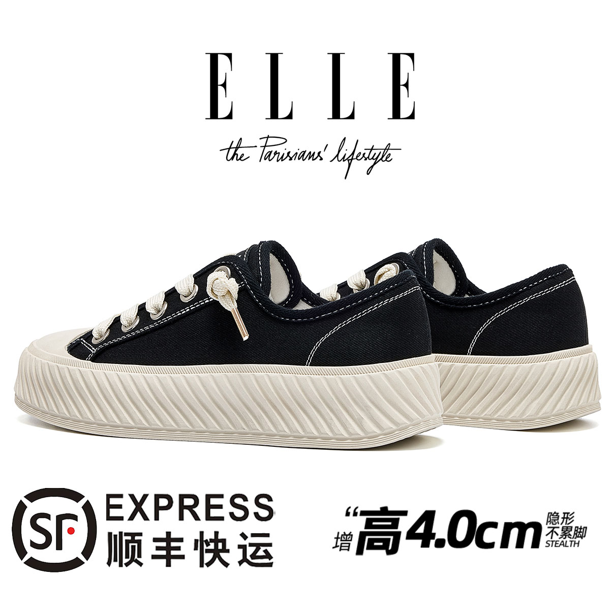ELLE真皮厚底饼干鞋女学院风配裙子帆布鞋显高显瘦户外休闲小白鞋