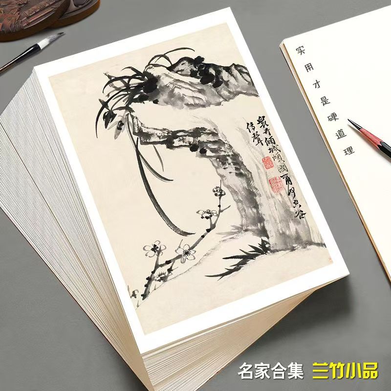 国画临摹卡兰竹小品初学者水墨绘画艺术培训高清印刷40幅描摹