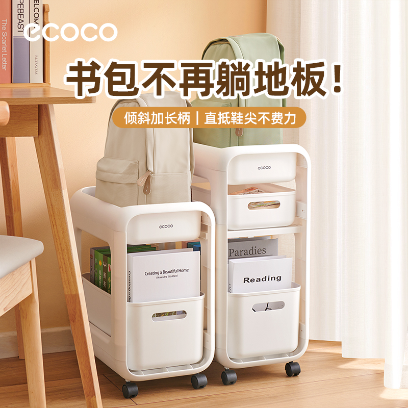 书包置物架可移动卧室书桌下收纳柜桌面放置神器放包包小推车书架