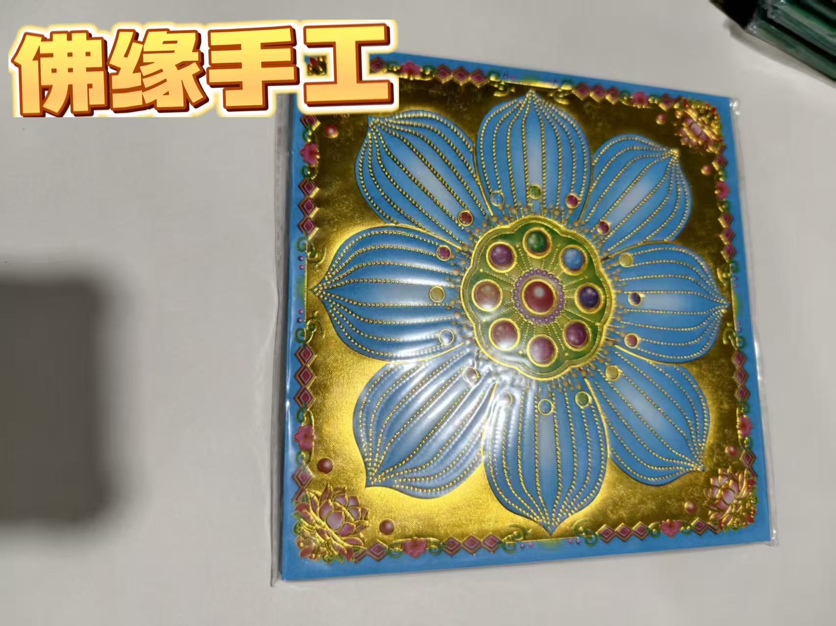 传统手工折纸莲花灯折纸莲花金折纸半成品
