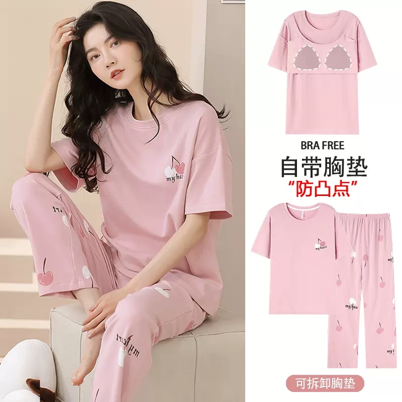 新款带胸垫睡衣女春秋夏季短袖长裤圆领甜美宽松可外穿家居服套装
