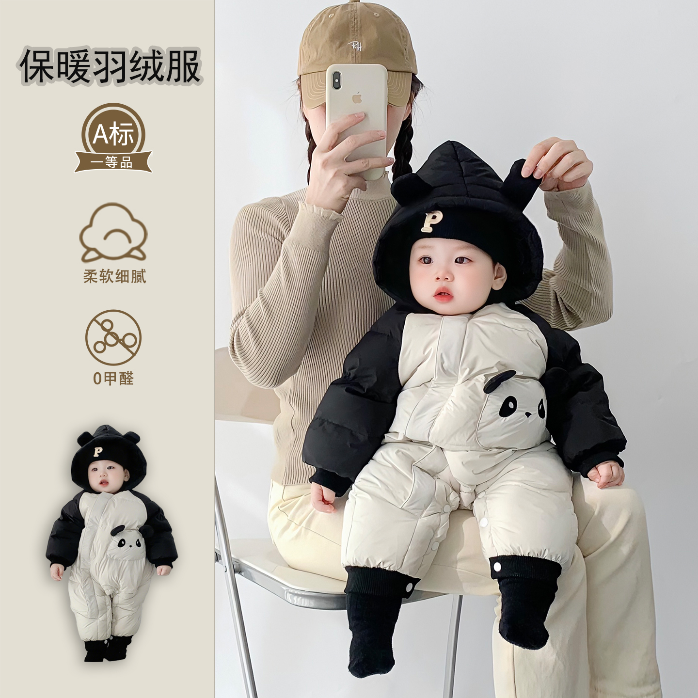 婴儿连体羽绒服冬季外出保暖爬爬服0-1岁男女宝宝冬装衣服轻薄款2