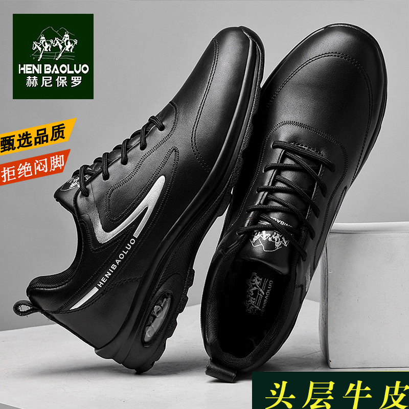 赫尼保罗黑色行政男鞋轻奢高端时尚休闲皮鞋百搭皮面运动休闲鞋