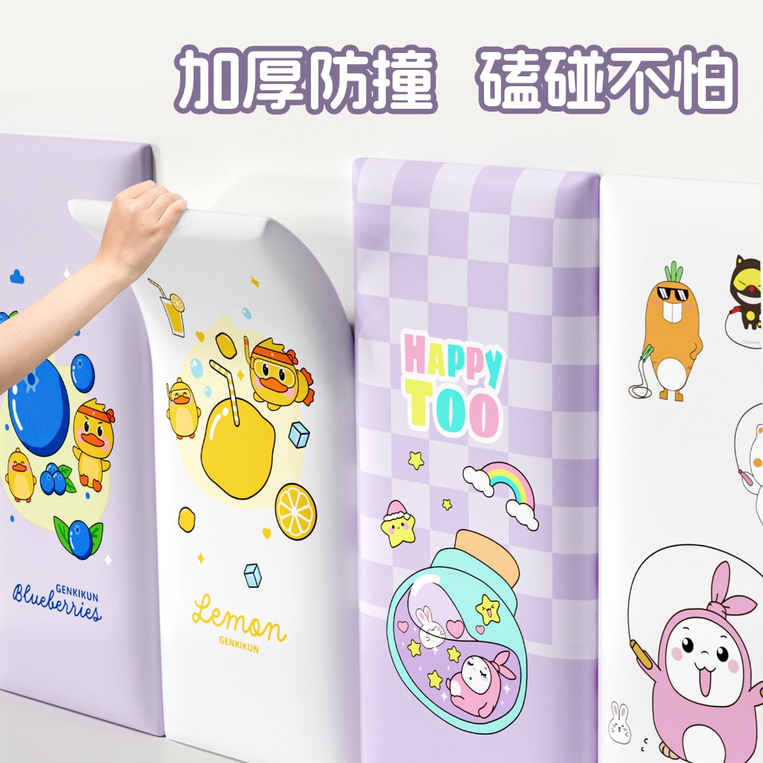 墙壁自粘加厚防撞墙贴软包贴纸靠背床边墙围墙纸出租屋幼儿园墙垫
