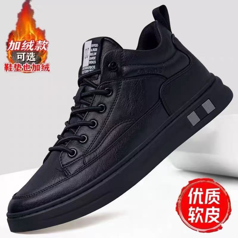 【单棉同款】2025新款秋季休闲鞋百搭板鞋防水一脚蹬男鞋爸爸鞋