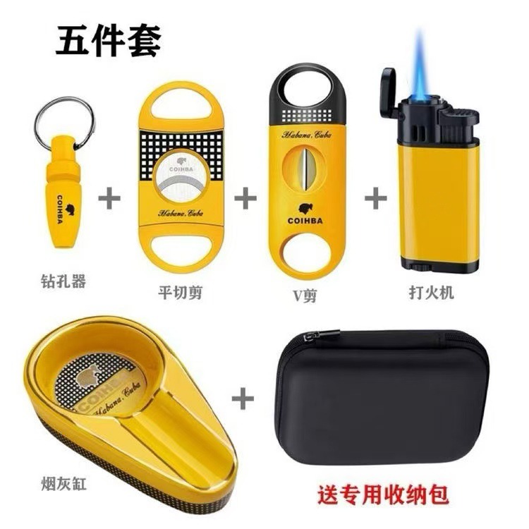 便携式雪茄工具套装含剪刀打火机烟灰缸等实用古巴配件雪茄剪