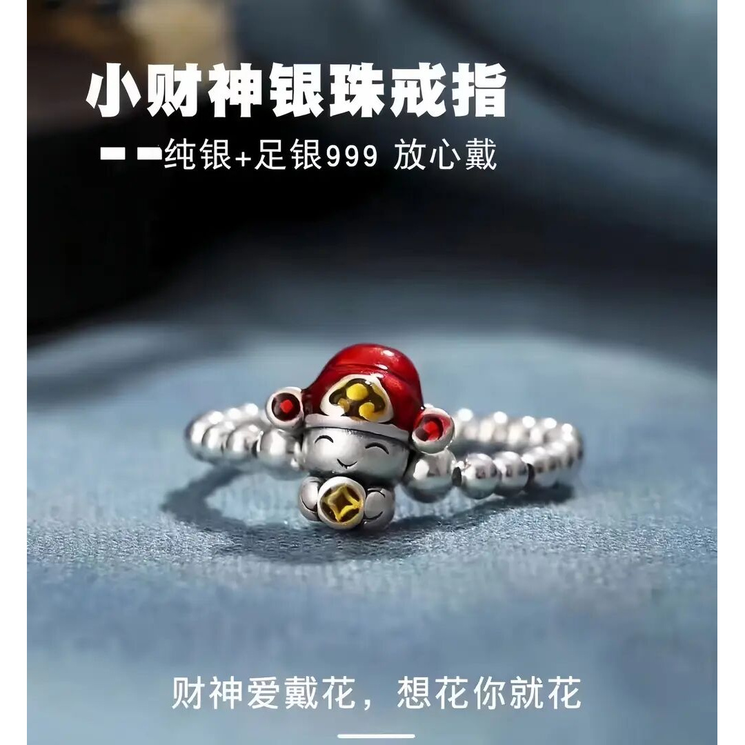 足银珐琅戒指 财神爷戒指纯银999转运珠弹力财神爷银戒手工手编绳