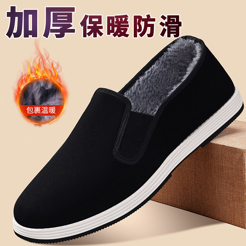 冬季中老年男老北京布鞋加绒加厚高帮防滑软底居家休闲保暖防寒棉