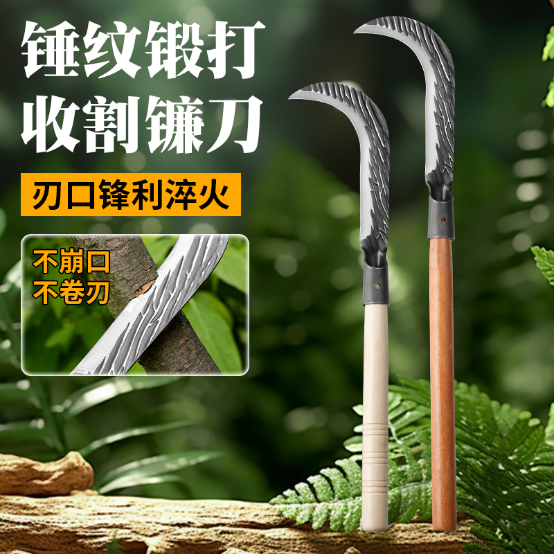 新款手工锻打锤纹镰刀砍割两用多功能户外农用除草砍柴弯刀