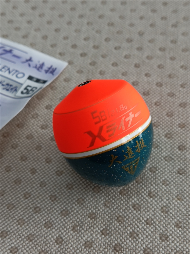 日本浮漂阿波TSURIKEN钓研X-LINER大远投漂矶钓灵敏渔具稳定可视