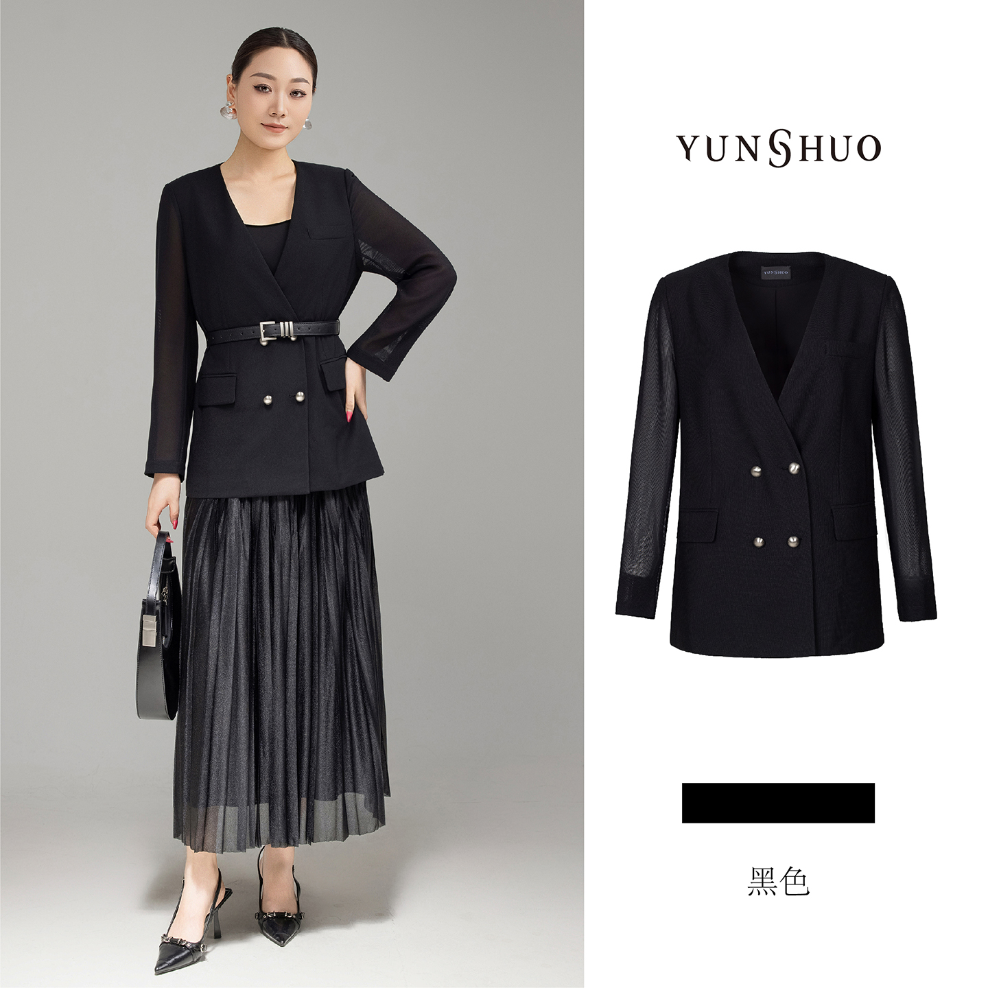 允硕新品时尚百搭V领网纱长袖直筒黑色气质女装西装上衣446164