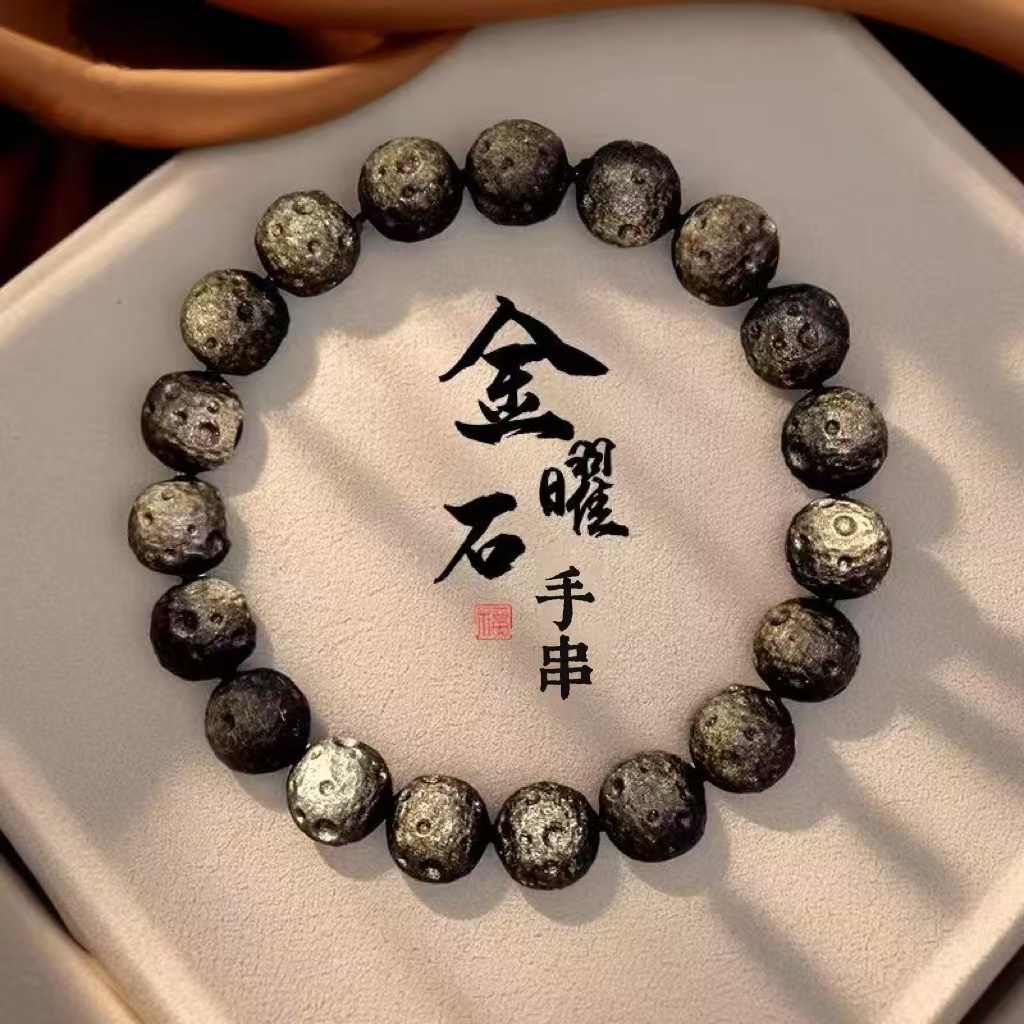 黑曜石月球手串金曜石双眼星球手链正品男女款天然轻奢复古百搭
